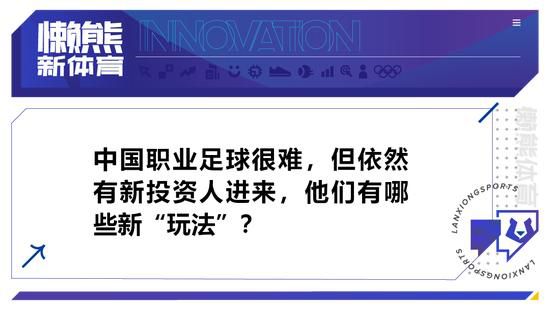 现在我们排在积分榜第二位，我们做得很好，但还有很长的路要走。